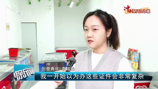 【早安ⷮŠ常州】“科创中国”试点建设获新突破 海智国际研发社区+1