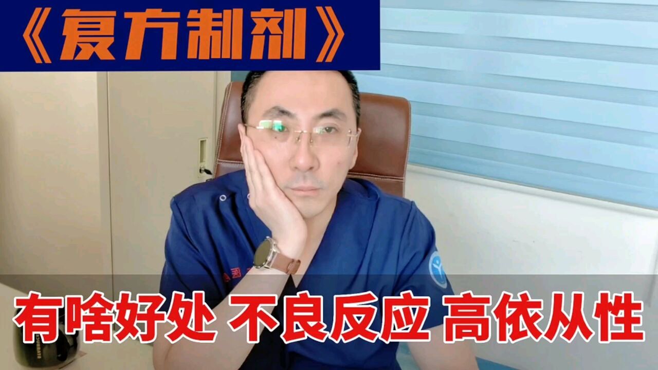 选择氯吡格雷阿司匹林片中片制剂,有哪些好处?医生为您讲清楚