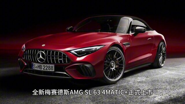 梅赛德斯奔驰AMG SL 63