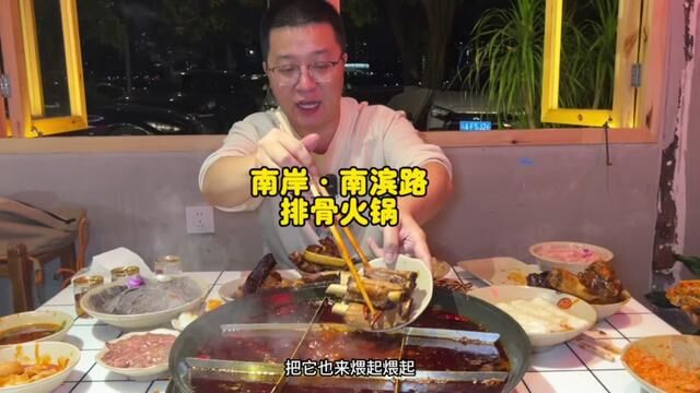 我是真的没想到在火锅店吃到了这么好吃的腊排骨和辣卤千排!#为五一假期准备512g的胃 #开启你的五一美食主线任务