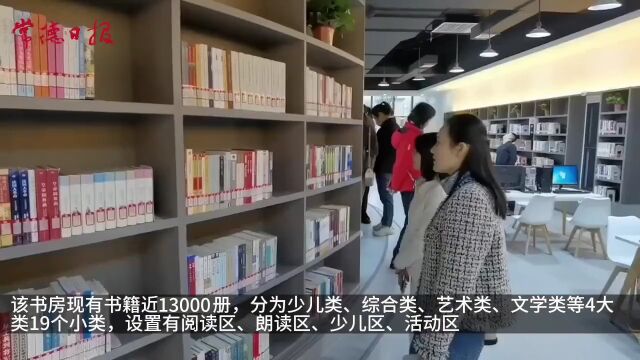 常德江南城市书房正式揭牌开放