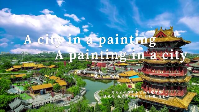 英语微课《A city in a painting A painting in a city》