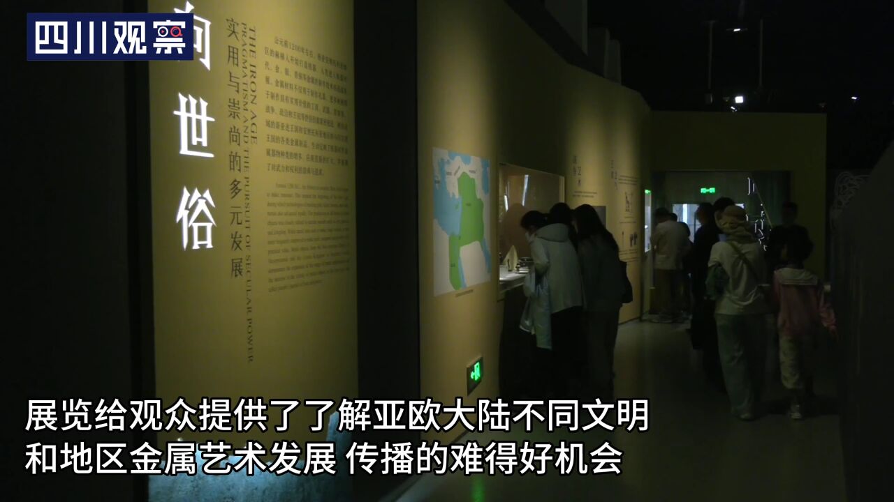 成博上新!打卡这场“硬核”金属展