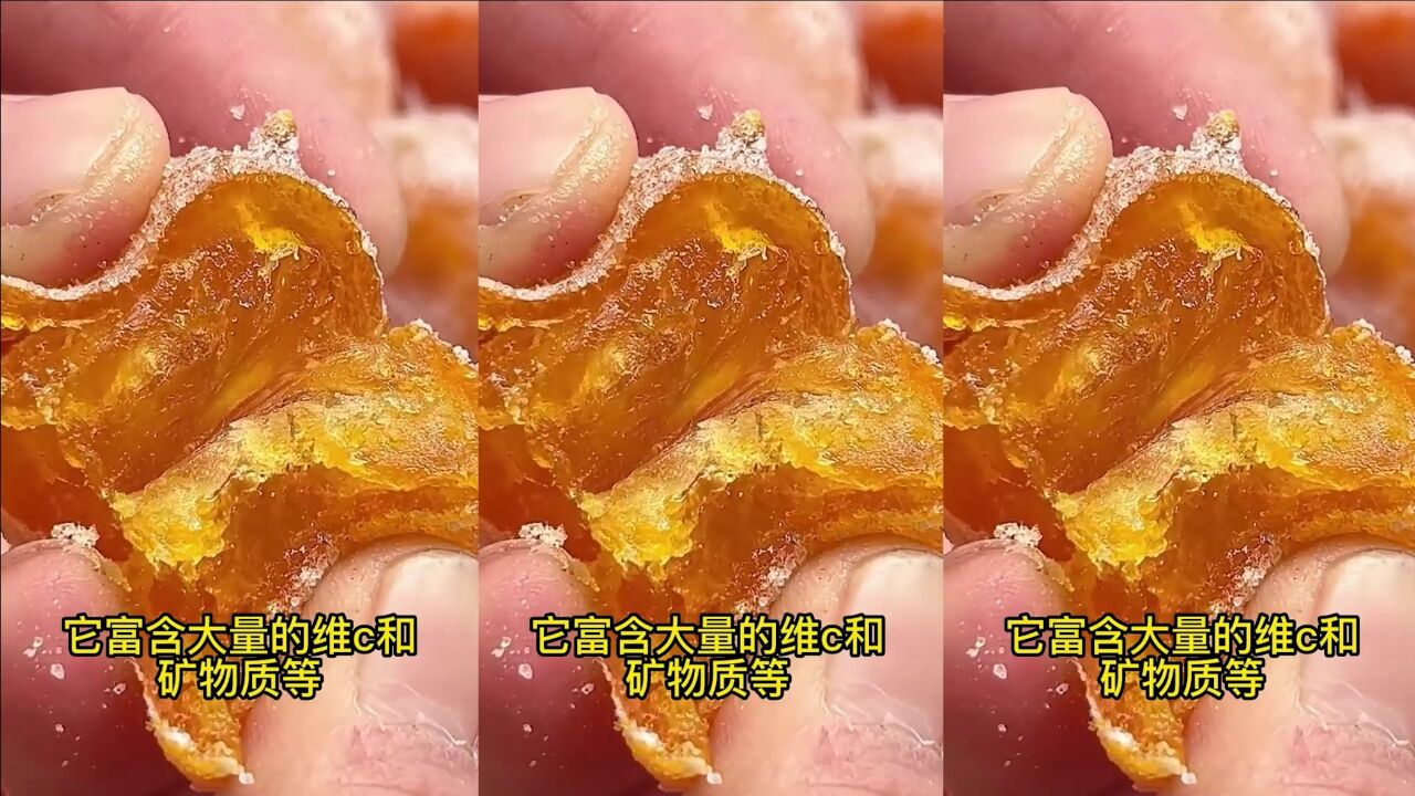 金桔冰糖蜜饯甘甜可口,用来泡水喝或当零食吃都可以!