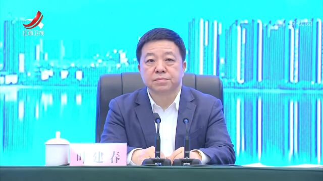 2023年江西省文化强省建设推进大会在九江召开