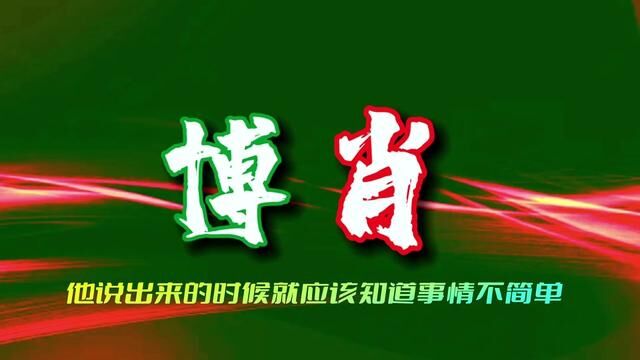 #博君一肖 若不是喜欢…谁动不动夸一男孩子可爱啊…#王一博 #肖战 #我的cp天下第一甜