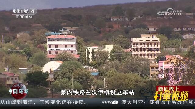 全球治理中国方案:合作共赢,建设共同繁荣世界