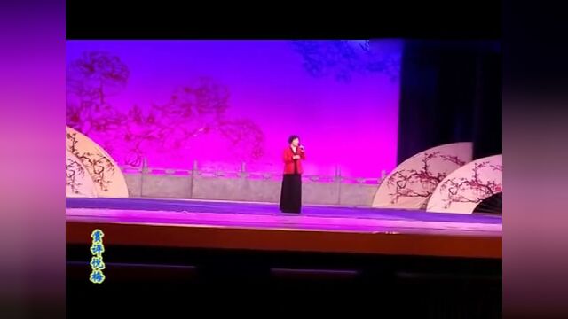 大师刘萍 大兴剧院评剧名家演唱会