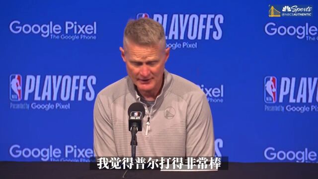科尔：普尔选择没问题 他能进超远三分
