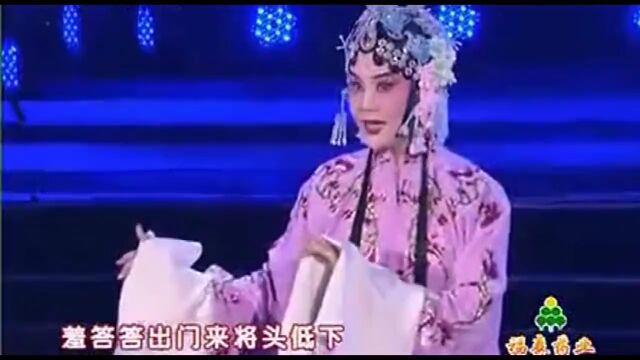 豫剧“六大名旦”联唱,绝了!