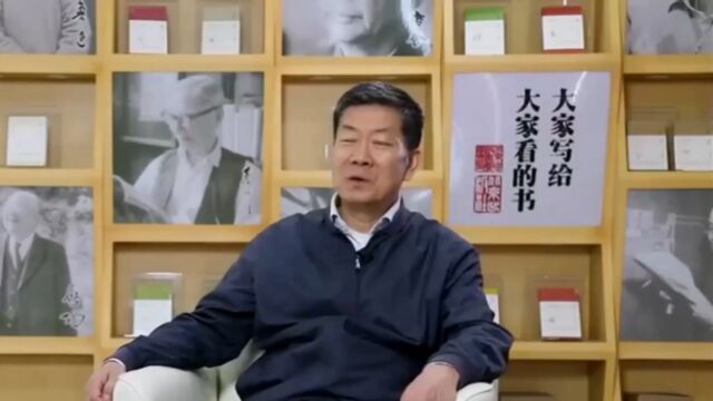 阎晓宏谈阎崇年,严谨的创作态度,让人感动