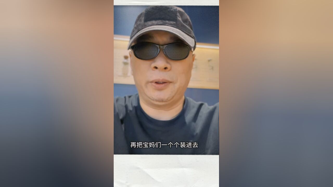 彩虹星球的真正业务是为宝妈们打造信息茧房,以便反复暴利收割