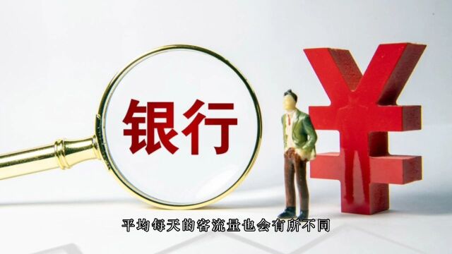 银行网点撤销,无端断卡,银行不再重视存款和储户