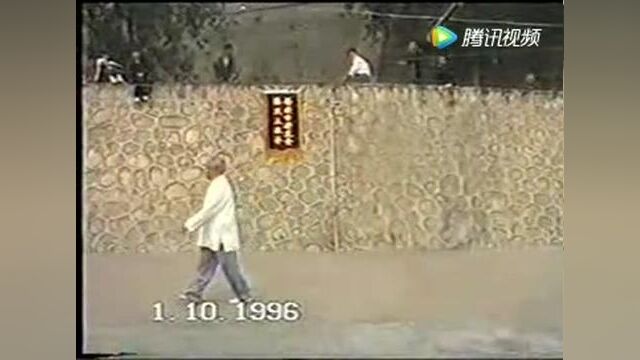 1996年忽雷架,西安李红新(音)演练 1996年忽雷架,西安李红新(音)演练#强身健体增强免疫力 #台上一分钟台下十年功