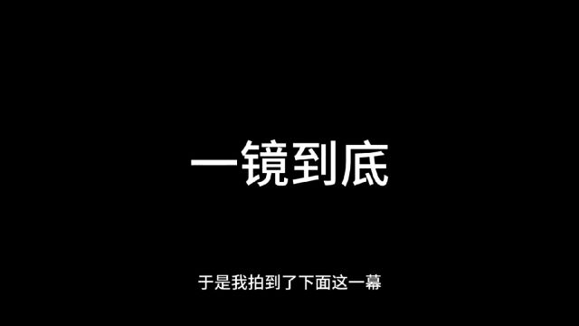 淄博万象汇五一凌晨两点拍到的一幕令人五味杂陈