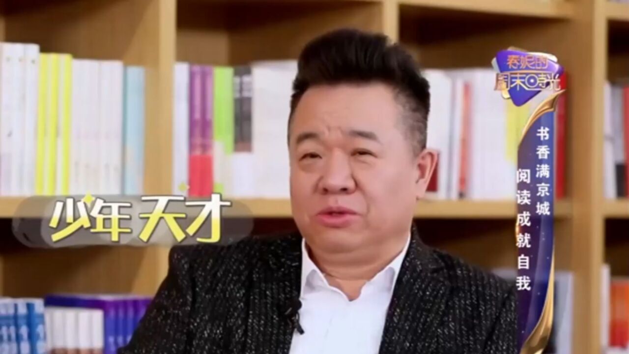 不知自己是否天才,作家邱华栋,“担惊受怕”了30年