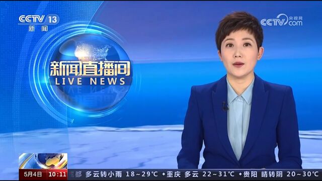 美国中央情报局网络攻击他国调查报告发布