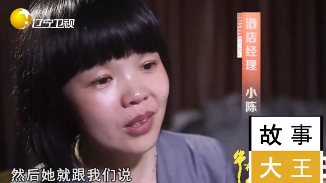 女子带2岁女儿跳楼闹离婚,在13层楼窗外与丈夫谈判