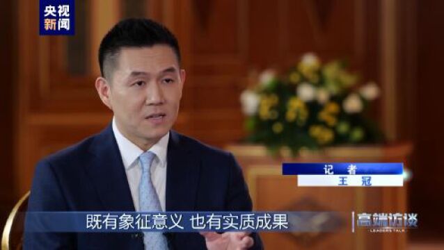 高端访谈丨专访哈萨克斯坦总统托卡耶夫