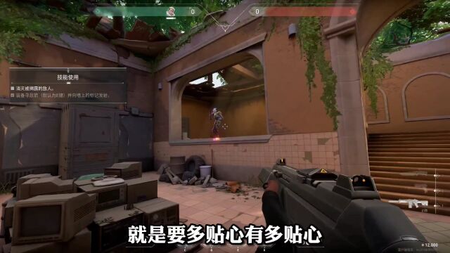 拳头最新之作无畏契约!不一样的战术FPS游戏?