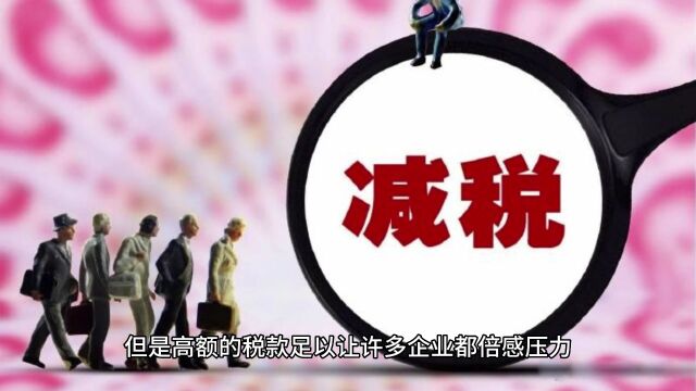 如何通过税务筹划节税?利润虚高,无票支出这样解决!