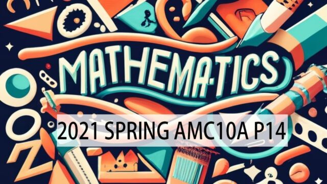 2021 SPRING AMC数学竞赛 10A P14 英语讲题