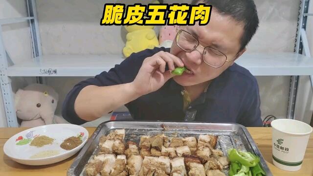 脆皮五花肉嘎嘣好吃