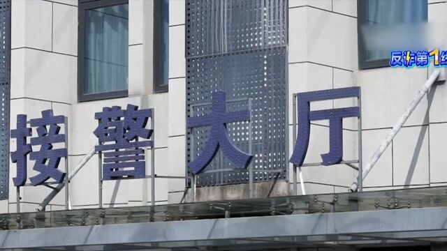 浙江义乌 :老人深陷“网络理财陷阱”,警方紧急劝阻