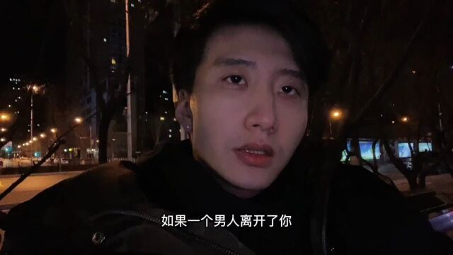 真正爱你的人,是不会离开你那么长时间的