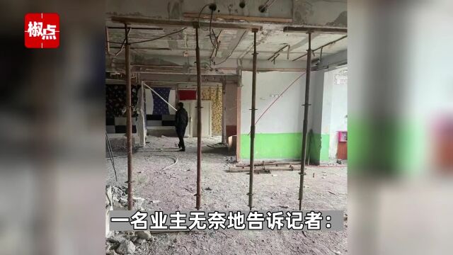 哈尔滨承重墙被砸:有住户暂停还房贷 有住户指着房子救命