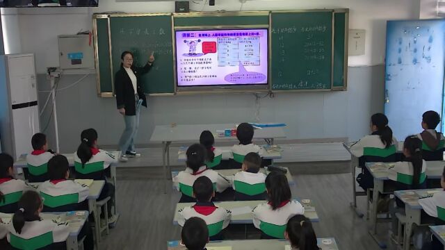 《用字母表示数》大李湾完全小学课堂实录