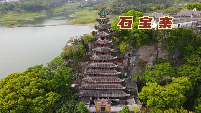 长江上的盆景石宝寨,世界八大奇异建筑之一,木质寨楼没一根铁钉