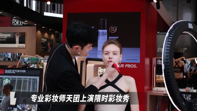 MAKE UP FOR EVER体验站携仿真肌家族登录长沙王府井 带你玩转潮妆