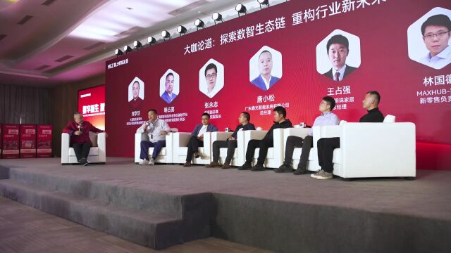 2023掌上明珠家居数智生态发布会暨全渠道合作模式体验峰会在成都圆满落幕.