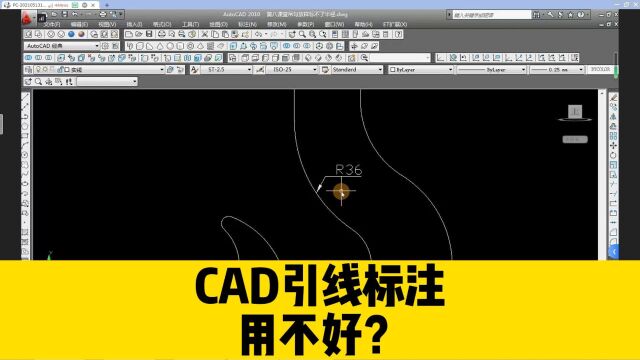 CAD引线标注用不好?这两个设置,你调整好了吗?