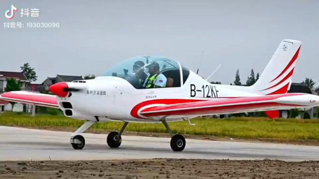 如皋平园池村低空飞行旅游新体验