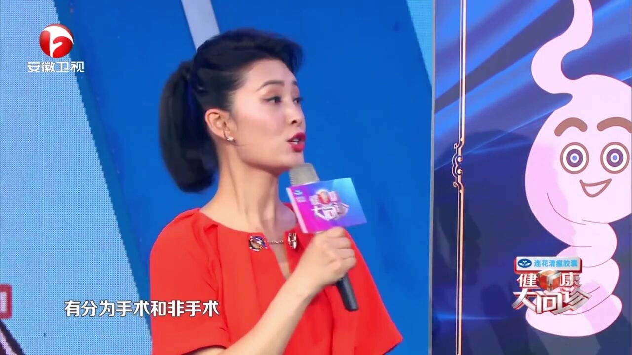 吃出来的危机之肠梗阻:肠梗阻的治疗方法有哪些?