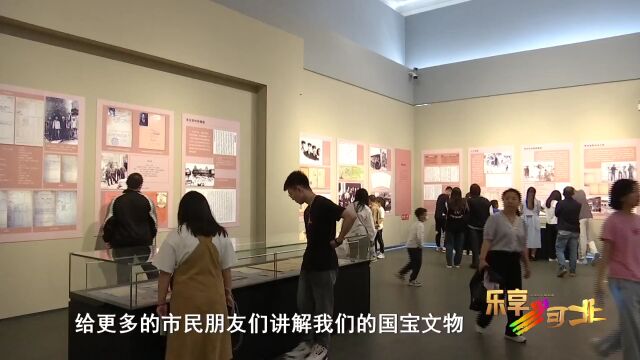 河北博物院:“5ⷱ8国际博物馆日”主题展演 让观众近距离与历史对话