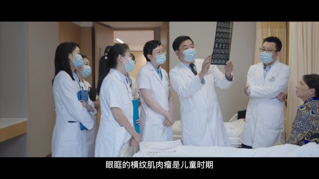 孙丰源教授为爱眶护#眼眶病眼肿瘤甲亢突眼甲状腺相关眼病