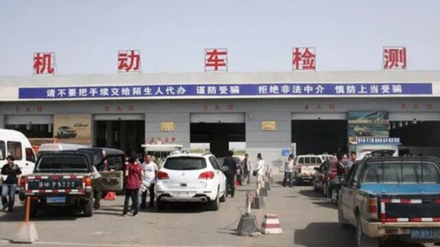 新车“6年免检”很多人搞错,还不知道年检新规,小心丢分又罚款