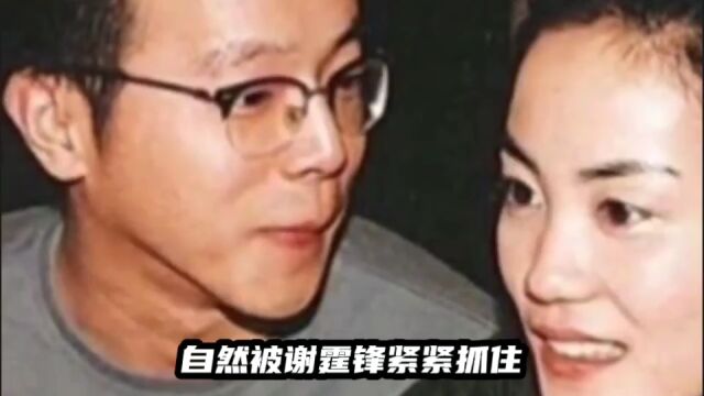 霆峰曾为追天后赢100万美元