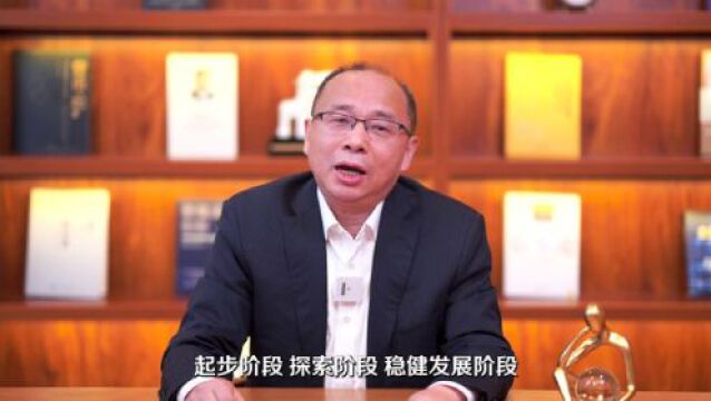 与投资者同行|证券行业场外衍生品业务发展历程是怎么样的?