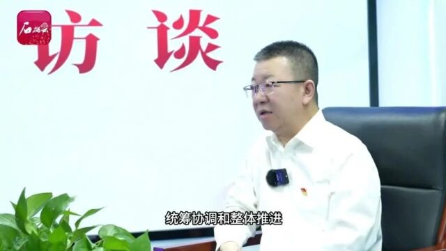 [践行枫桥经验]书写更高幸福指数的克拉玛依“答卷”——专访克拉玛依市委政法委副书记袁晓东