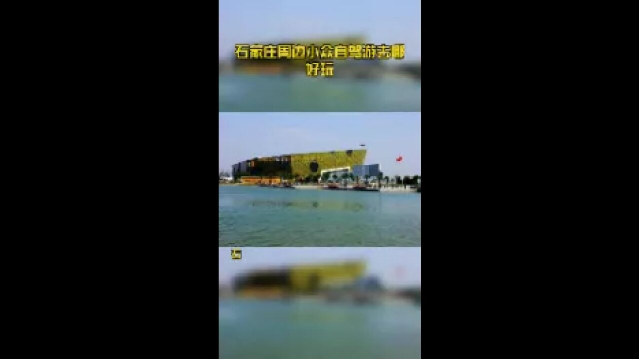 石家庄周边小众自驾游去哪好玩