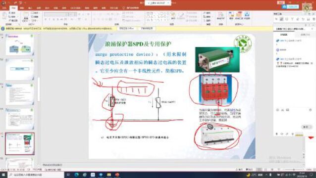 浪涌保护器的工作类型及其应用