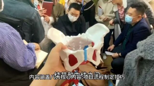 2023年巴俊中泰古法抓龙筋疗法专题实战研修班(印度医学结合泰国皇家御用手法与中国宫廷中医秘术)