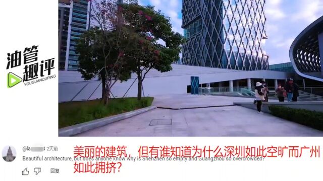 外国博主清晨漫步深圳南山区,印度网友:视频没有一秒存在垃圾?