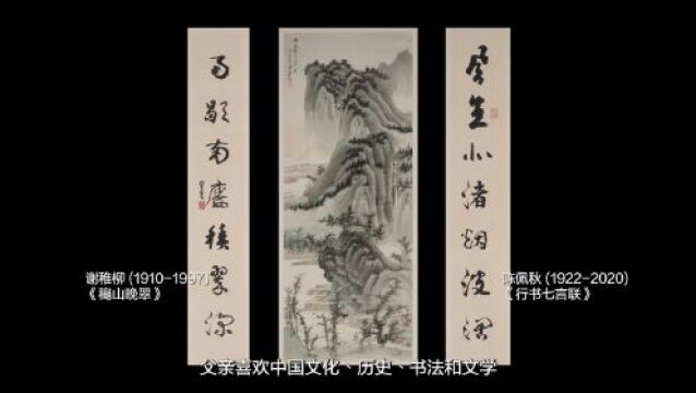 雅昌专稿 | 佳士得香港2023春拍,古今书画杰作荟萃