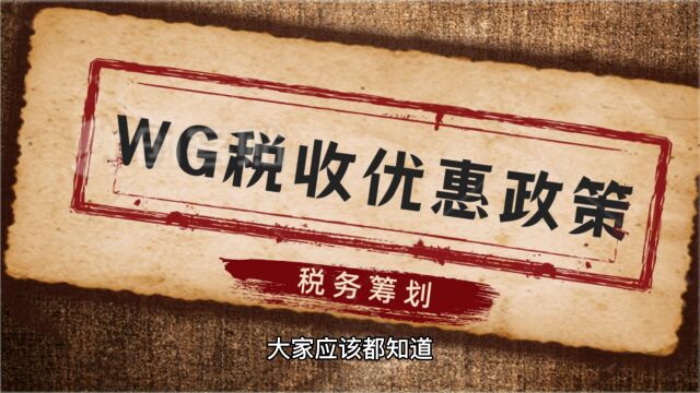 广东企业缺票,自然人代开个税低至0.5%,完税只要2.5%!