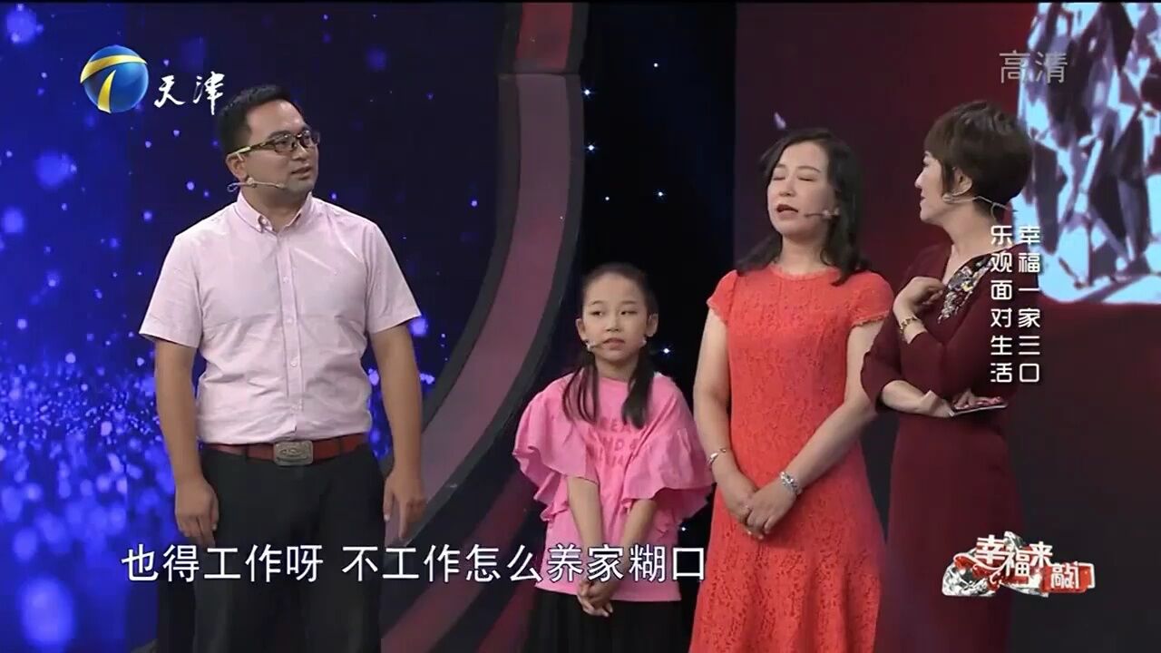 妻子确诊疾病威胁生命,丈夫抓紧一切机会创造幸福